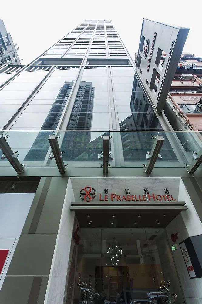 Le Prabelle Hotel Hong Kong