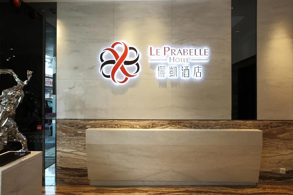 Le Prabelle Hotel Hong Kong