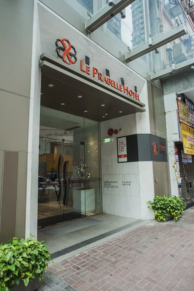 Le Prabelle Hotel Hong Kong 4*,